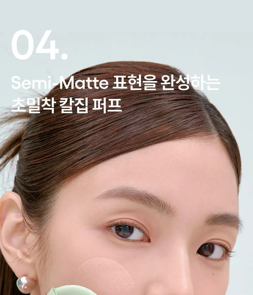 [리필] 라네즈 네오 쿠션 매트 15g 상세페이지 19